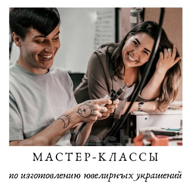 «Ну ты ювелир!»: 7 мастер-классов в Петербурге, на которых научат делать украшения