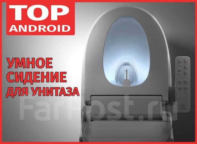 Умная крышка-биде для унитаза Xiaomi Smart Toilet - Версия с сушкой ...