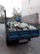 Вывоз мусора бытового и строительного самосвал 700р/ч