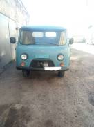 УАЗ 3303. , 2 700 куб. см., 1 500 кг., 4x4