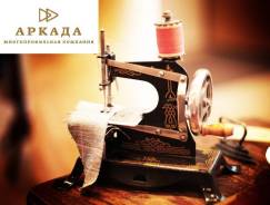 Швея. ООО МК "Аркада". Улица Электрозаводская 33 стр. 1