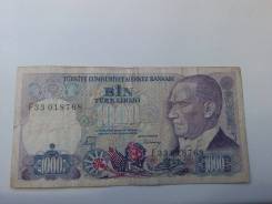 Лира Турецкая.