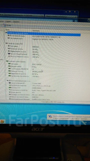 AMD Athlon II X4 ����