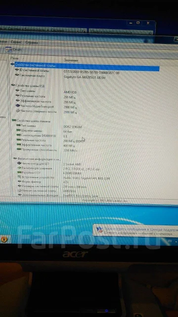AMD Athlon II X4 ����