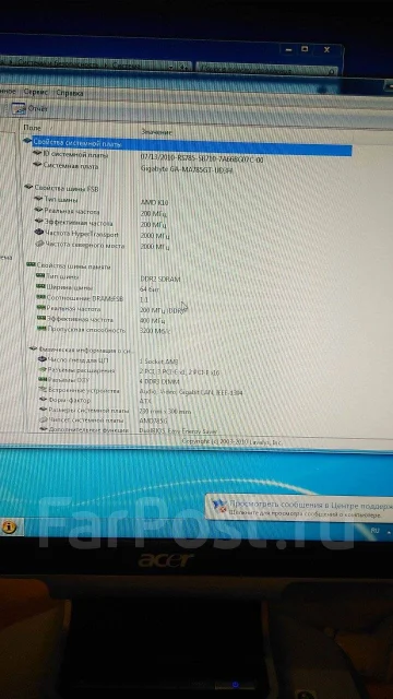 AMD Athlon II X4 ����