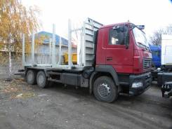 МАЗ 6312. Сортиментовоз 28-456-012, 11 600 куб. см., 20 900 кг., 6x4