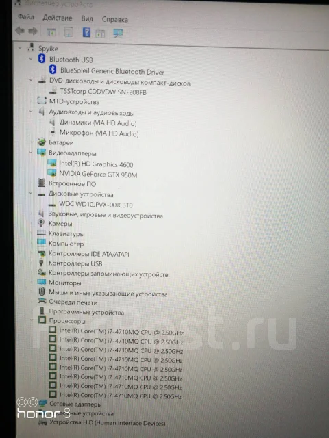 DEXP Achilles. 15.6", 2,5����, ��� 8 ��, ���� 1 000���, WiFi: 1, Bluetooth: 1, ����������� �� 8��. ����