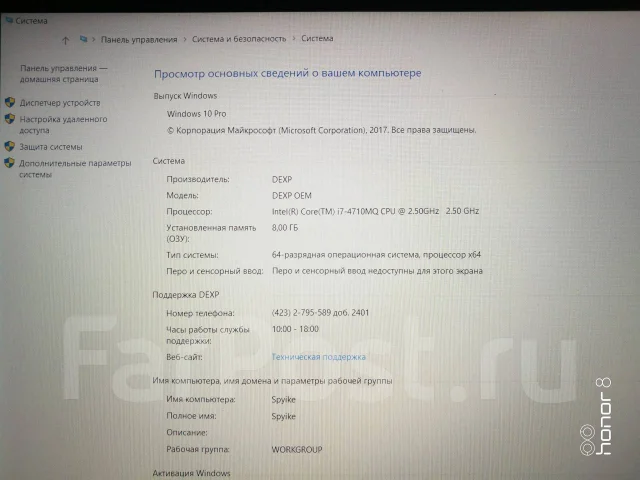 DEXP Achilles. 15.6", 2,5����, ��� 8 ��, ���� 1 000���, WiFi: 1, Bluetooth: 1, ����������� �� 8��. ����