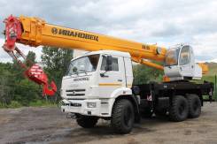 Ивановец КС-45717К-3Р. Ивановец КС-45717-3Р, 2018, 11 760 куб. см., 25 000 кг., 31,00 м.