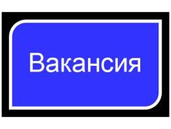 Уборщик. Серпухов Ворошилова