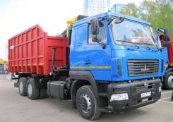 Майкопский машиностроительный завод Майман-110S. КМУ Ломовоз МАЗ-6312С9-8525-012, кузов 30 куб., Майман-110S, захват ГЛ, 22 750 кг., 6x4