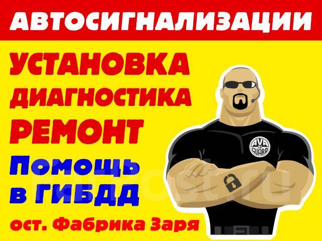 Помощь в оформлении автомобиля