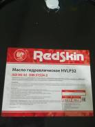 Масло гидравлическое Redskin HVLP VG 32 на розлив. Вязкость ISO VG 32, минеральное
