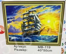 Картины.