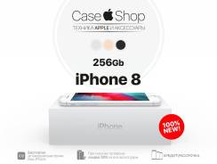 Apple iPhone 8. Новый, 256 Гб и больше