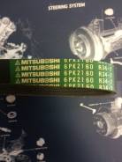 Ремень. Hyundai ix35 Hyundai Tucson Kia Lotze Kia Cerato Kia Forte Kia Shuma Mazda Mazda6, GG, GY Subaru: Impreza, XV, Forester, Legacy, Exiga BMW 5-S...