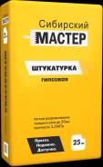 Штукатурки гипсовые.