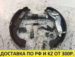 Ремкомплект стояночного тормоза. Toyota: Allion, Platz, ist, Allex, Corolla, Yaris Verso, Raum, Opa, Vista, Echo Verso, Vista Ardeo, WiLL Cypha, bB, C...