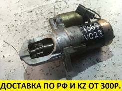 Стартер. Nissan Teana, J31 Nissan Maxima, A33B Nissan Murano, Z50 Двигатели: VQ23DE, VQ35DE