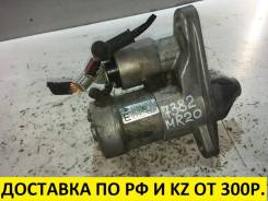Стартер. Nissan: Wingroad, Teana, Qashqai+2, X-Trail, Serena, Latio, Tiida, Juke, Grand Livina, Bluebird Sylphy, Cube, Sylphy, Tiida Latio, Sentra, Du...