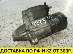 Стартер. Mazda: Eunos 500, Training Car, Premacy, MX-6, Familia, 626, Cronos, MPV, 323, Capella Двигатели: FPDE, FSDE