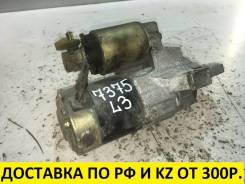 Стартер. Mazda: Premacy, Mazda3, Mazda6, MPV, Mazda5, Mazda6 MPS, CX-7, Atenza, Tribute, Mazda3 MPS, Axela, Biante Ford Escape, EP3WF, EPEWF, EPFWF Дв...