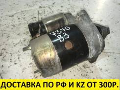 Стартер. Mazda: Revue, Demio, Bongo, 323, Autozam AZ-3, Capella, 121, Training Car, Eunos Cosmo, Familia, Etude, 323F, Eunos Presso, Eunos 100 Mitsubi...