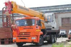 Ивановец КС-45717К-1Р. Автокран , 11 760 куб. см., 25 000 кг., 32,00 м.