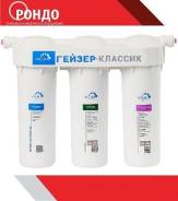Фильтры для воды.