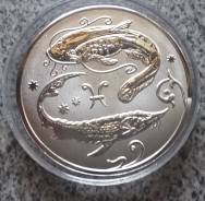 2 рубля 2005 года. Знак зодиака. Рыбы. Копия!