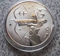 2 рубля 2005 года. Знак зодиака. Стрелец. Копия!