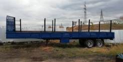 ОдАЗ. Продам полуприцеп Одаз, 20 000 кг.