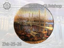 Сувенир тарелка ручной работы, "Владивосток. Осень" 24см; Арт.: ZhK-25-26