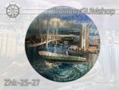 Сувенир тарелка ручной работы, "Владивосток. Лодка С-56" 24см; Арт.: ZhK-25-27