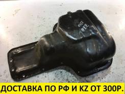 Поддон. Toyota: Premio, Corolla Spacio, Allion, Allex, WiLL VS, Corolla Axio, Avensis, RAV4, Corolla Verso, Corolla, MR-S, Opa, Vista, Celica, Caldina...