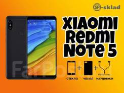 Xiaomi Redmi Note 5. Новый, 128 Гб, 3G, 4G LTE, Dual-SIM