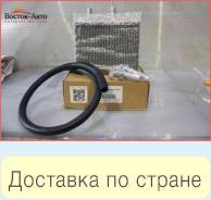 Радиатор отопителя Nissan Sunny B15 QG15DE (271404M405, 271404M400, 271404M500)