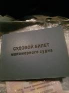 BRP Sea-Doo RXP. 215,00 л.с., 2006 год год