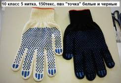 Перчатки ХБ.