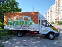 ГАЗ ГАЗель Бизнес. Продается Газель Бизнес, 2 400 куб. см., 1 500 кг., 4x2
