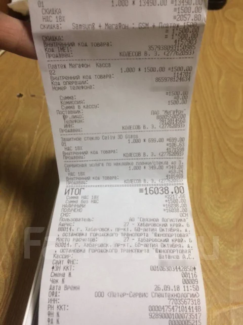 Samsung Galaxy A5 2017. �/�, ������, 3G, 4G LTE, Dual-SIM, ���������� ����