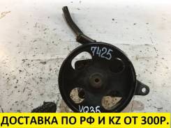 Гидроусилитель руля. Infiniti: G35, M25, M37, M56, M45, M35, Q40, QX50, Q70, G25, G37, EX35, FX35, EX37, EX25 Двигатели: VQ25HR, VQ35DE, VQ35HR, VQ25D...