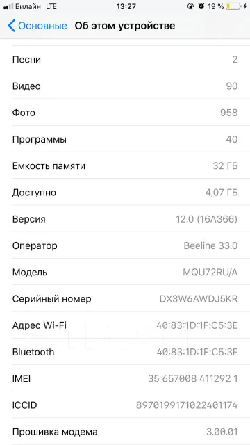 Apple iPhone 7 Plus. �/�, ������, 3G, 4G LTE, ���������� ����
