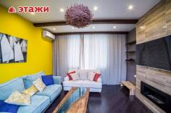 3-комнатная, улица Тунгусская 10. Гайдамак, агентство, 72 кв. м. Интерьер