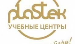 Обучение по Базовому Курсу Аппаратного Педикюра и Коррекции Ногтей