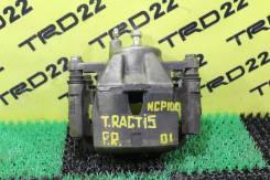 Суппорт тормозной. Toyota: Ractis, Yaris, Spade, Vitz, Corolla Axio, Porte, Corolla Fielder, Belta Двигатели: 1NRFE, 1NRFKE, 1NZFE, 2SZFE, 1KRFE, 2ZRF...