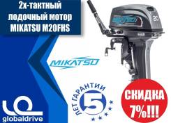 Mikatsu. 20,00 л.с., 2-тактный, бензиновый, нога S (381 мм), 2018 год год