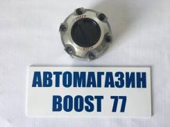 Хаб механический. Nissan: King Cab, Hardbody, Terrano, Datsun, Pickup, Mistral, Navara, NP300, Datsun Truck Двигатели: KA24DE, KA24E, SD23, SD25, TD25...