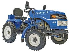Скаут Т-15. Минитрактор Скаут т-15, 15 л.с., В рассрочку