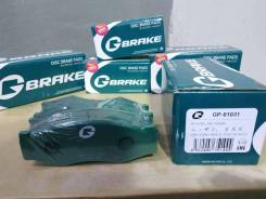 Колодки тормозные. Nissan: Bluebird, NV350 Caravan, King Cab, TR-X, Vanette, Stanza, Gazelle, Prairie, Silvia, Laurel, Cedric, Caravan, Skyline, Fairl...